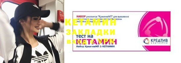 mix Верхний Тагил