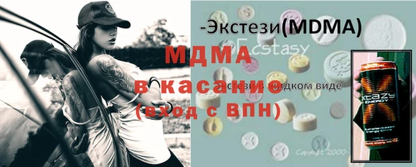 mdma Верея