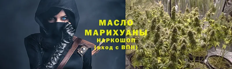 Дистиллят ТГК THC oil  KRAKEN вход  Пятигорск 